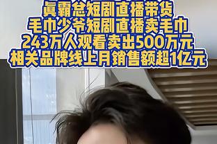 小爆一下！麦科勒姆21投12中得全队最高30分 另有4板7助1断